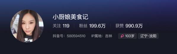 探寻小厨娘微密WeMe圈:解锁无限免费美食资源-1 探寻小厨娘微密WeMe圈:解锁无限免费美食资源