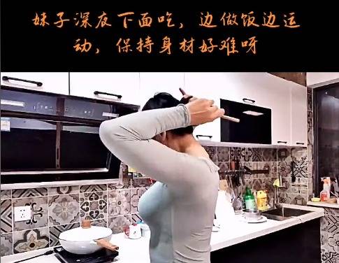 探寻小厨娘微密WeMe圈:解锁无限免费美食资源-1 探寻小厨娘微密WeMe圈:解锁无限免费美食资源