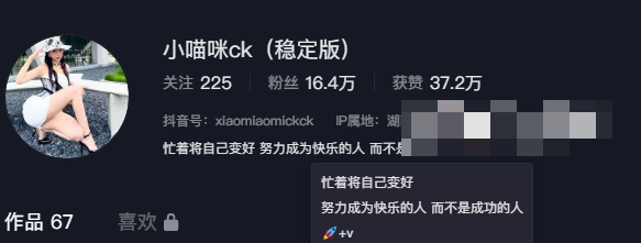 小喵咪ck微密圈图 你最喜欢的诱惑红!-1 小喵咪ck微密圈图你最喜欢的诱惑红!