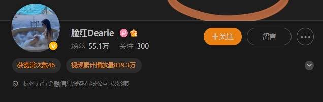 微密圈脸红dearie路虎风采怎么回事?-1 微密圈脸红dearie路虎风采怎么回事?