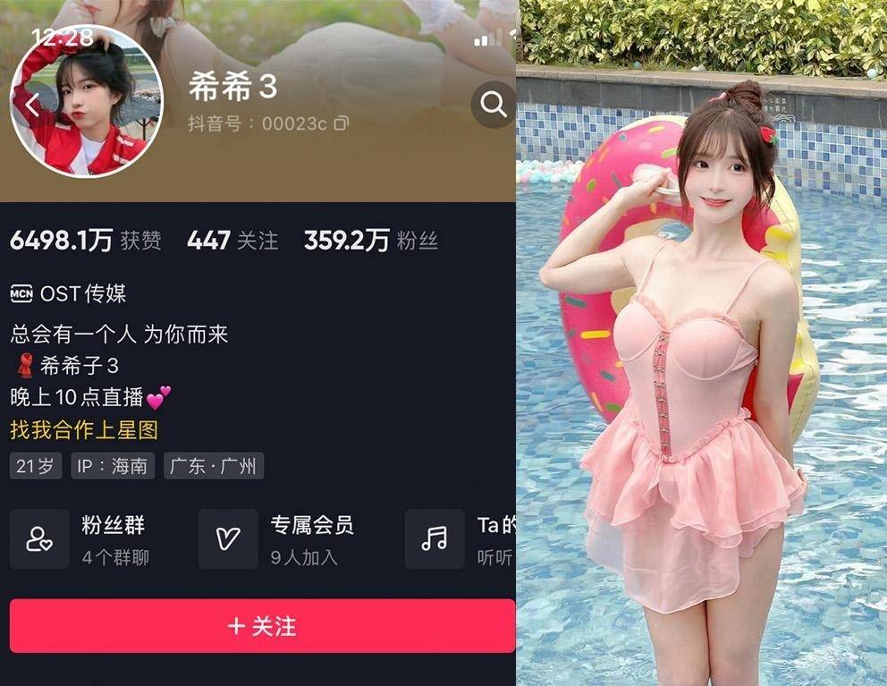 -1 希希子3微博微密圈甜美温柔风格,穿蓝色吊带裙激发心动