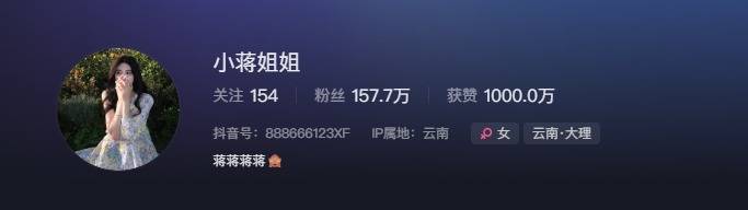深山女神小蒋姐姐微密圈图片高个子大长腿引关注-1 深山女神小蒋姐姐微密圈图片高个子大长腿引关注