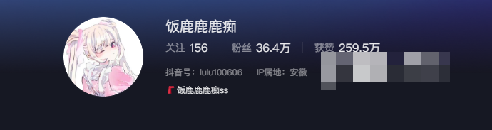 如何看待抖音网红饭鹿鹿痴微密圈资源-1 如何看待抖音网红饭鹿鹿痴微密圈精选作品资源