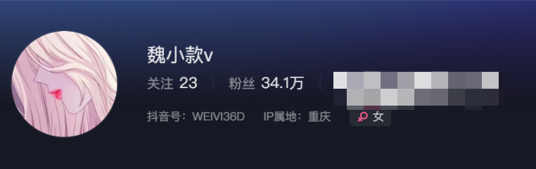 抖音魏小款v微密圈图片出炉,竹竿一样苗条?-1 抖音魏小款v微密圈图片出炉,竹竿一样苗条?