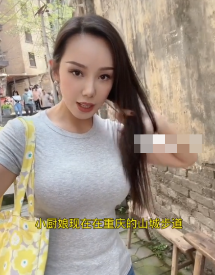 抖音网红小厨娘美食记微密圈付费资源是什么?-1 抖音网红小厨娘美食记微密圈付费资源是什么?