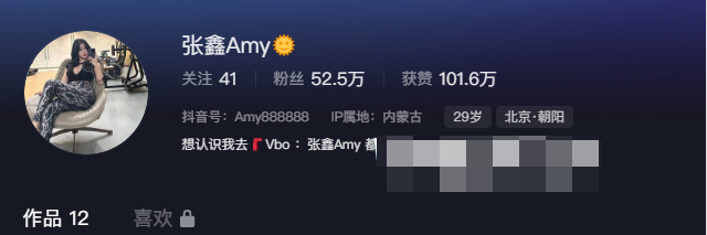 -1 微密圈旅游达人张鑫Amy分享海边拍摄照片