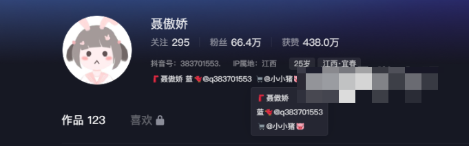 -1 聂傲娇微密圈中傲娇性格俏皮千金–红色连衣裙勾魂男士芳心
