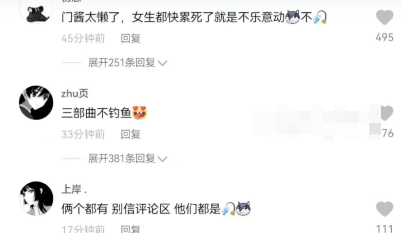 沈汝凡超哇塞微密圈精选作品三部曲怎么回事？