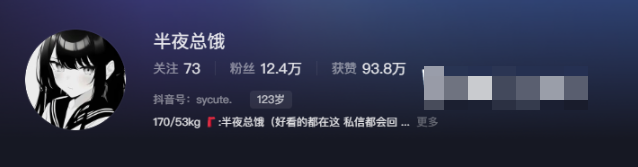 -1 抖音网红半夜总饿微密圈美食制作过程展示,享受生活美好