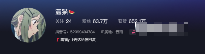 抖音网红瀛猫微密圈精选作品资源有些啥好看吗?-1 抖音网红瀛猫微密圈精选作品资源有些啥好看吗?