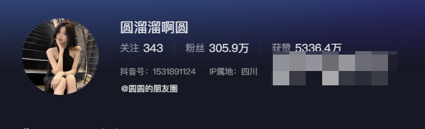 圆溜溜啊圆微密圈付费图片,简直不要太正经!-1 圆溜溜啊圆微密圈精选作品付费图片,简直不要太正经!