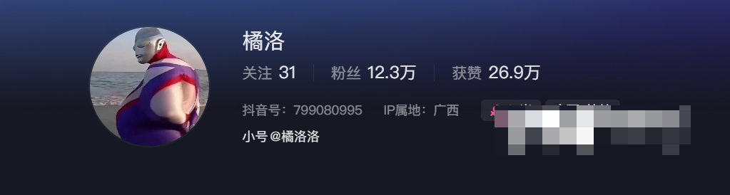 抖音网红橘洛微密圈,用美食和旅行打开一扇美丽的窗户-1 抖音网红橘洛微密圈,用美食和旅行打开一扇美丽的窗户