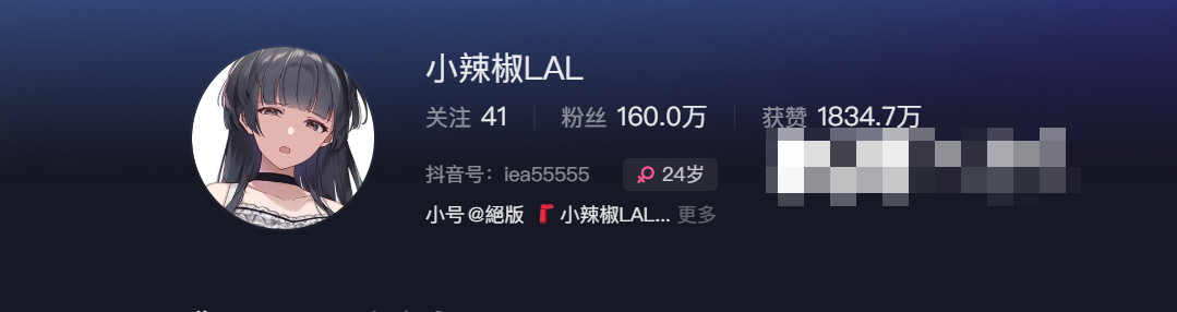抖音网红小辣椒微密圈资源是什么?-1 抖音网红小辣椒微密圈精选作品资源是什么?