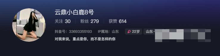 抖音高级白鹿8微密圈资源什么梗?-1 抖音高级白鹿8微密圈资源什么梗?