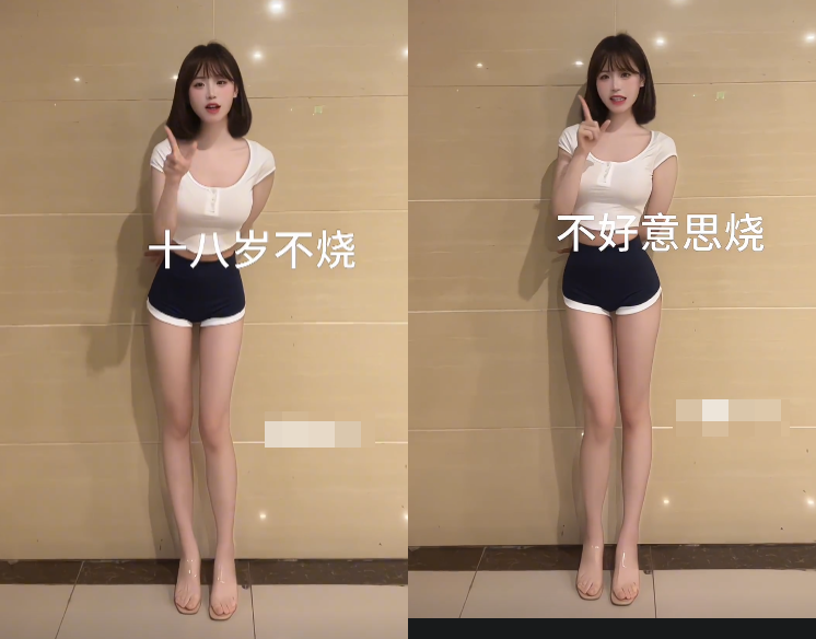 你们要的抖音网红小小沁宝微密圈资源-1 你们要的抖音网红小小沁宝微密圈资源