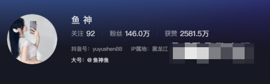 抖音鱼神微密圈内部精选作品照片曝光,网友:家人们谁懂啊!-1 抖音鱼神微密圈内部精选作品照片曝光,网友:家人们谁懂啊!