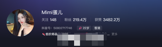 -1 抖音博主Mimi蛋儿青微密圈中散发的女人味,优雅俏皮惹人爱