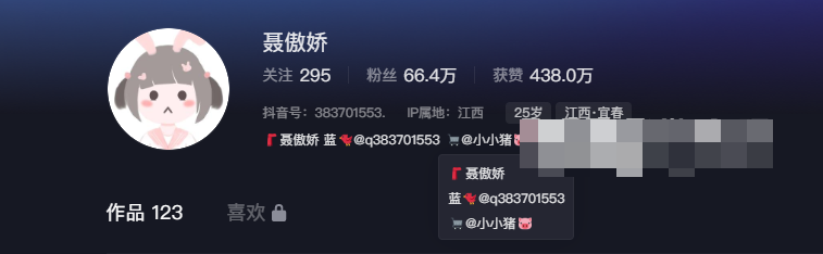 抖音网红聂傲娇微密圈精选作品付费资源是什么?-1 抖音网红聂傲娇微密圈精选作品付费资源是什么?