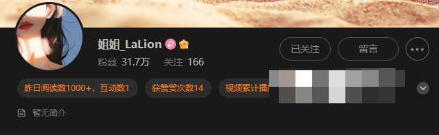 -1 姐姐_Lalion微密圈展现极品身材的时尚穿搭秘籍!
