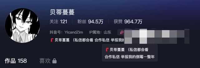 贝蒂蔓蔓微密图出炉(贝蒂蔓蔓weme照片欣赏)-1 贝蒂蔓蔓微密图出炉(贝蒂蔓蔓weme照片欣赏)