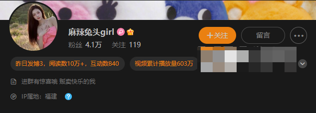麻辣兔头baby的秘密花园(麻辣兔头girl微密照)-1 麻辣兔头baby的秘密花园(麻辣兔头girl微密照)