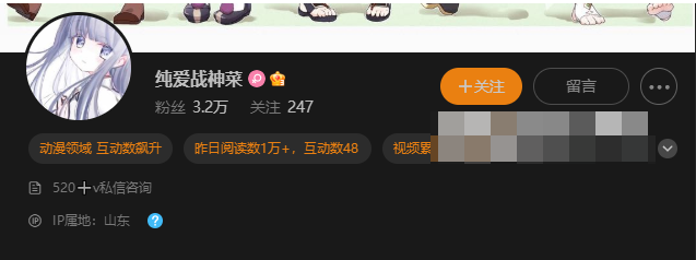 桥本环菜微密圈和微博纯爱战神菜的幕后揭秘同一人身份-1 桥本环菜微密圈和微博纯爱战神菜的幕后揭秘同一人身份