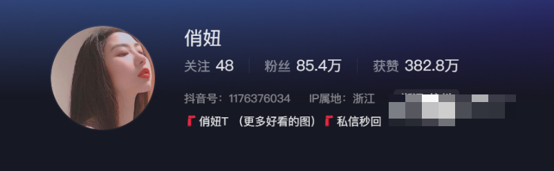 抖音网红俏妞微密圈资源是什么,这么顶吗?-1 抖音网红俏妞微密圈资源是什么,这么顶吗?