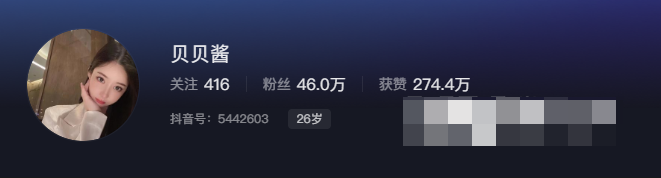 如何看待抖音网红贝贝酱微密圈资源-1 如何看待抖音网红贝贝酱微密圈精选作品资源