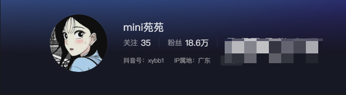 如何看待抖音网红MiNi苑苑微密圈资源话题-1 如何看待抖音网红MiNi苑苑微密圈资源话题