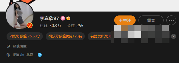 李嘉欣微密圈照片精选作品,此欣非彼欣weme付费图片上头了!-1 李嘉欣97的个人资料及简介背后的故事,探寻她成长的足迹