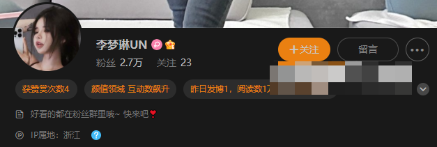 如何看待抖音李梦琳微密圈资源(李梦琳UN图片)-1 如何看待抖音李梦琳微密圈资源(李梦琳UN图片)