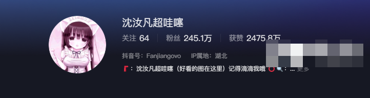 沈汝凡超哇塞微密圈精选作品三部曲怎么回事？