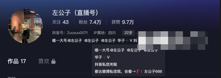 -1 左公子和王炸微密圈合体免费解说活动畅玩游戏