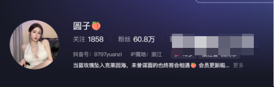 抖音60W粉丝网红圆子微密圈火辣反差,如何获取?-1 抖音60W粉丝网红圆子微密圈火辣反差,如何获取?