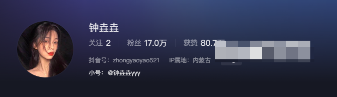 -1 网红钟垚垚微密圈平台独特魅力展现舞蹈音乐时尚穿搭