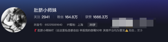 如何看待抖音网红肚脐小师妹微密圈资源-1 如何看待抖音网红肚脐小师妹微密圈精选作品资源