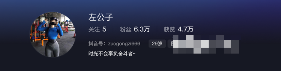 抖音左公子最新微密圈精选作品,开启了视听盛宴-1 抖音左公子最新微密圈精选作品,开启了视听盛宴