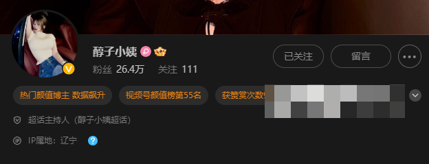 抖音乙醇子微密圈视频是什么,如何获取?-1 抖音乙醇子微密圈视频是什么,如何获取?