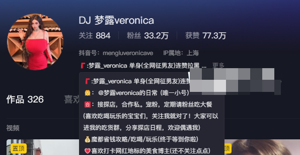 梦露veronica微密圈精选作品图片，卡姿兰大眼睛太特别了！