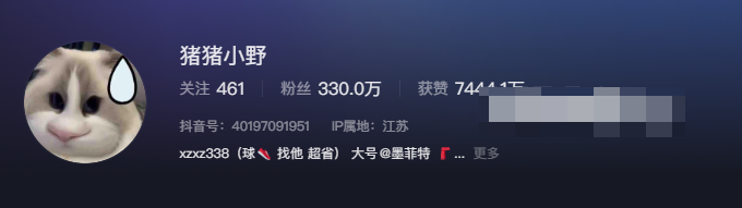 -1 猪猪小野微密圈一个展示才华的舞台,与有趣的人分享创作经验