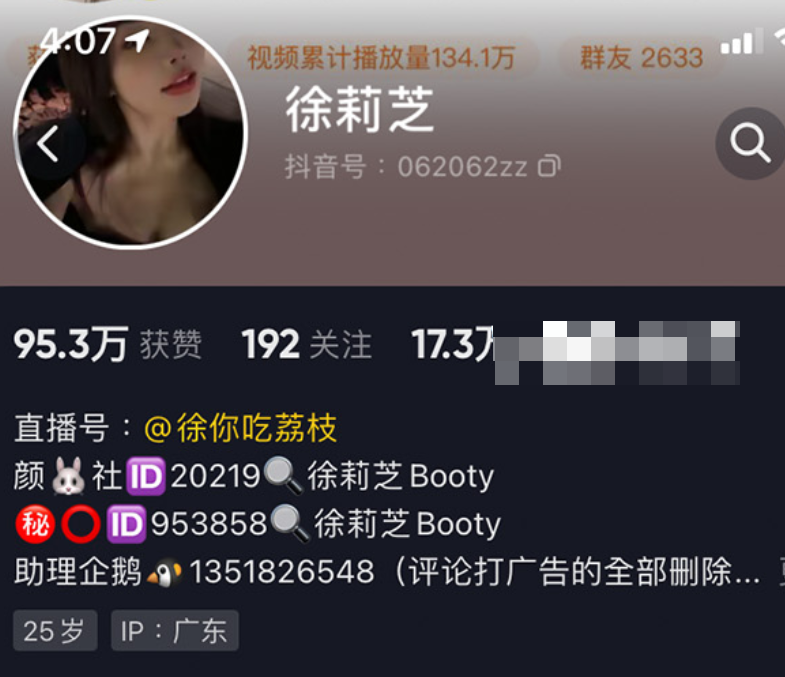 徐莉芝微密圈精选作品资源,让你掌握更多关于身体美的秘密-1 徐莉芝微密圈精选作品资源,让你掌握更多关于身体美的秘密