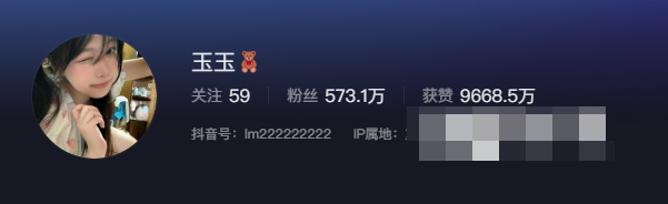 抖音钰钰魅魔就是1p狼吗?钰钰魅魔微密圈资源咋回事?-1 抖音钰钰魅魔就是1p狼吗?钰钰魅魔微密圈资源咋回事?