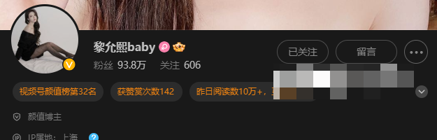 黎允熙微密圈图片,好可爱的女仆妹纸!-1 黎允熙微密圈图片,好可爱的女仆妹纸!