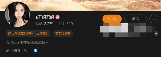 抖音王昭君微密圈图片出炉,妥妥的高颜值美人!-1 抖音王昭君微密圈图片出炉,妥妥的高颜值美人!