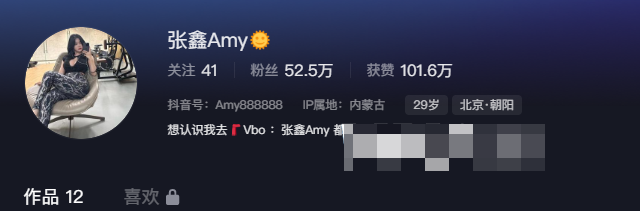 张鑫AMY微密圈精选作品图片分享,微胖身材堪称一绝?