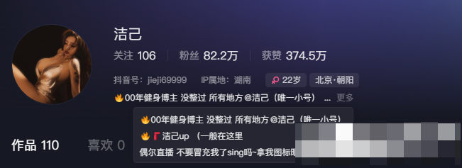 洁己u微密圈照片好看吗(洁己u圈子图片)-1 洁己u微密圈照片好看吗(洁己u圈子图片)