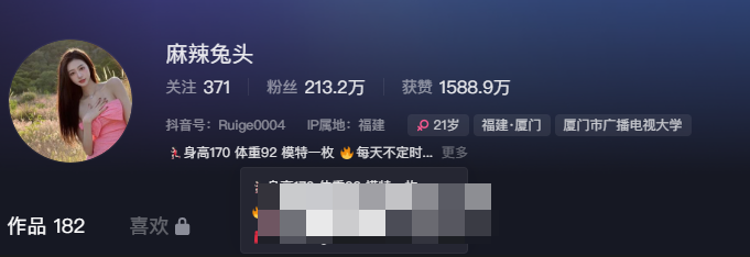 -1 麻辣兔头girl微密圈拳击女孩YYDS锻炼穿搭教你如何选择合适服饰