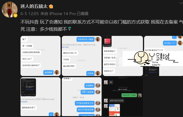 迷人的五姨太微密圈图片精选作品集,迷人的五姨太不玩抖音哦!-1 迷人的五姨太微密圈图片精选作品集,迷人的五姨太不玩抖音哦!