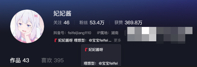 如何看待抖音咬一口妃妃酱微密圈资源精选作品-1 如何看待抖音咬一口妃妃酱微密圈资源精选作品