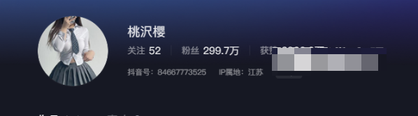 抖音网红桃沢樱呀微密圈资源究竟是什么?-1 抖音网红桃沢樱呀微密圈资源究竟是什么?